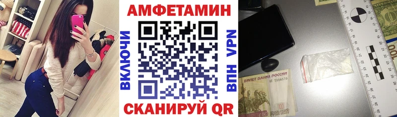 Амфетамин 98% наркота Урус-Мартан