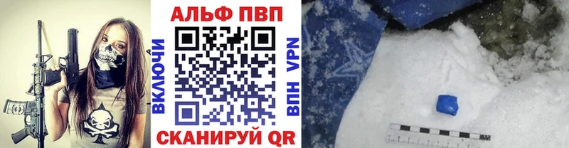 mega как войти  Урус-Мартан  Alpha-PVP крисы CK  где продают  