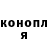 Cocaine FishScale Ivan Klimenko