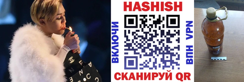 ОМГ ОМГ зеркало  цена наркотик  Урус-Мартан  ГАШИШ Premium 