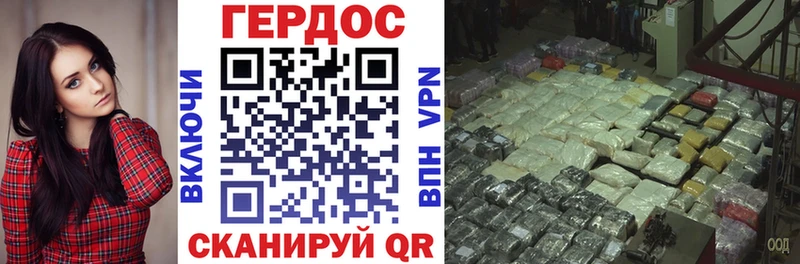 kraken ONION Урус-Мартан ГЕРОИН VHQ дарнет шоп