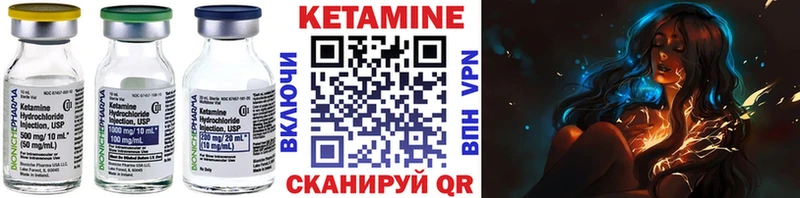 КЕТАМИН VHQ  где продают наркотики  Урус-Мартан 