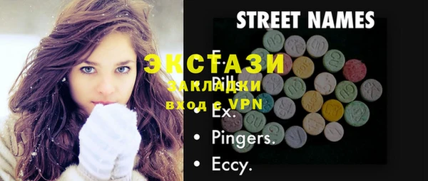 соль курить ск Абдулино