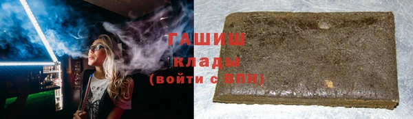 синтетический гашиш Абинск
