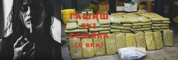 соль курить ск Абдулино