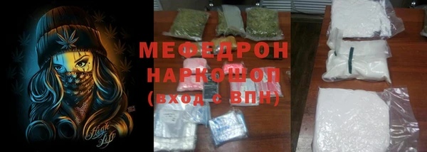 меф VHQ Абаза