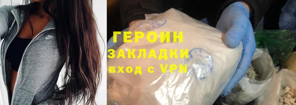 меф VHQ Абаза