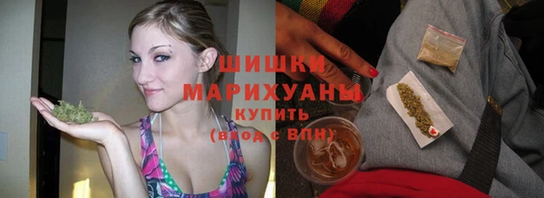 соль курить ск Абдулино