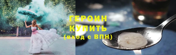 соль курить ск Абдулино