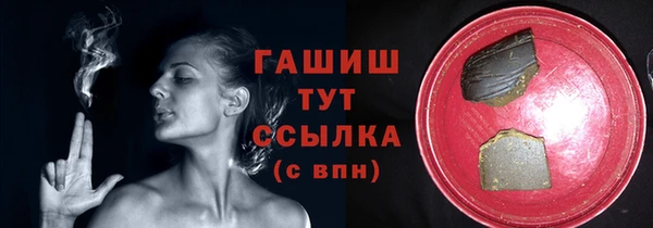 меф VHQ Абаза