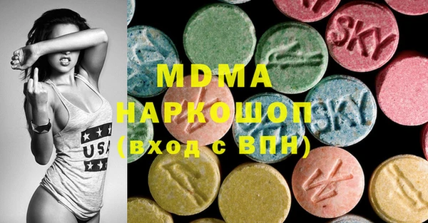 синтетический гашиш Абинск