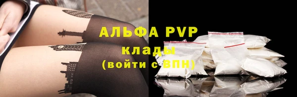 соль курить ск Абдулино