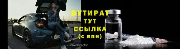 синтетический гашиш Абинск