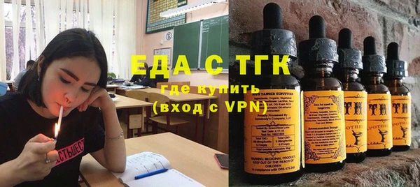 соль курить ск Абдулино