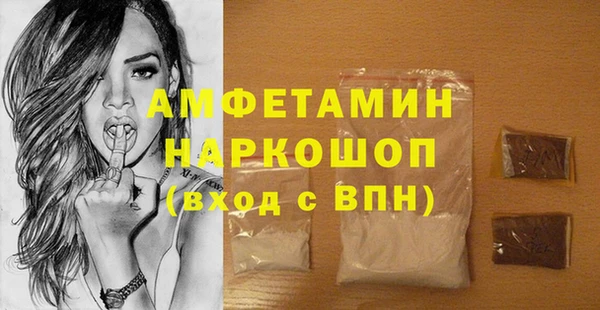 синтетический гашиш Абинск
