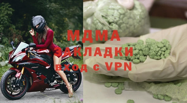 меф VHQ Абаза
