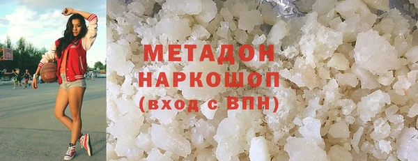 синтетический гашиш Абинск