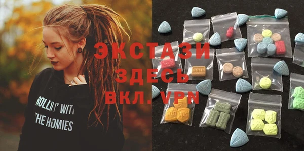 синтетический гашиш Абинск