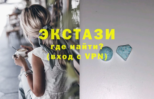 меф VHQ Абаза