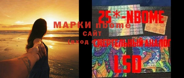 синтетический гашиш Абинск