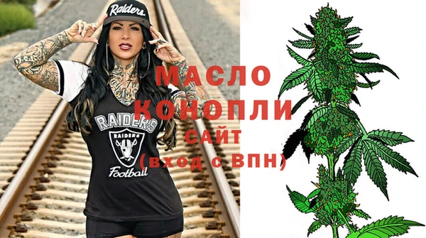 соль курить ск Абдулино