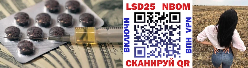 LSD-25 экстази ecstasy  Урус-Мартан 