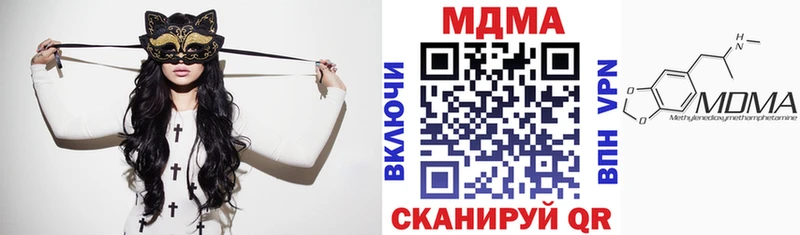 MDMA Molly  ссылка на мегу ONION  Урус-Мартан 