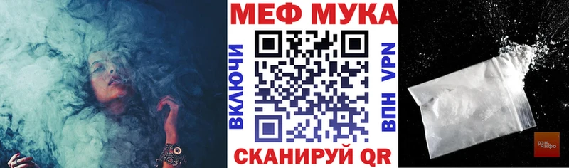 как найти   Урус-Мартан  кракен зеркало  Мефедрон мука 