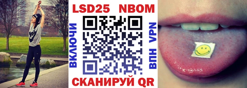 купить наркотик  Урус-Мартан  Марки NBOMe 1,5мг 