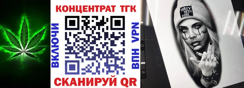Дистиллят ТГК жижа  как найти наркотики  Урус-Мартан 