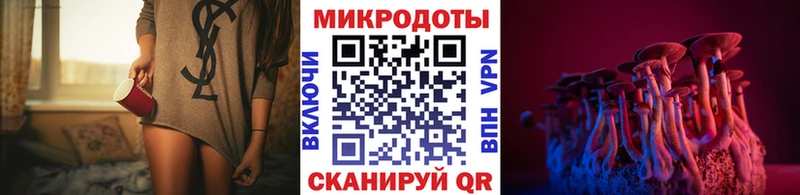 купить наркоту  Урус-Мартан  hydra рабочий сайт  Галлюциногенные грибы мицелий 